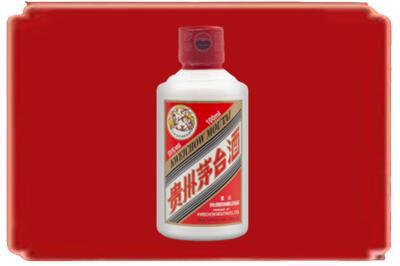 锡林郭勒阿巴嘎烟酒回收茅台小可爱.jpg